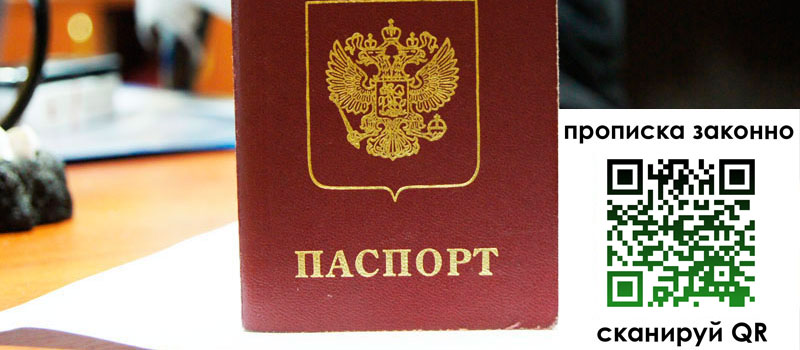 в Пущино height= регистрация в Пущино